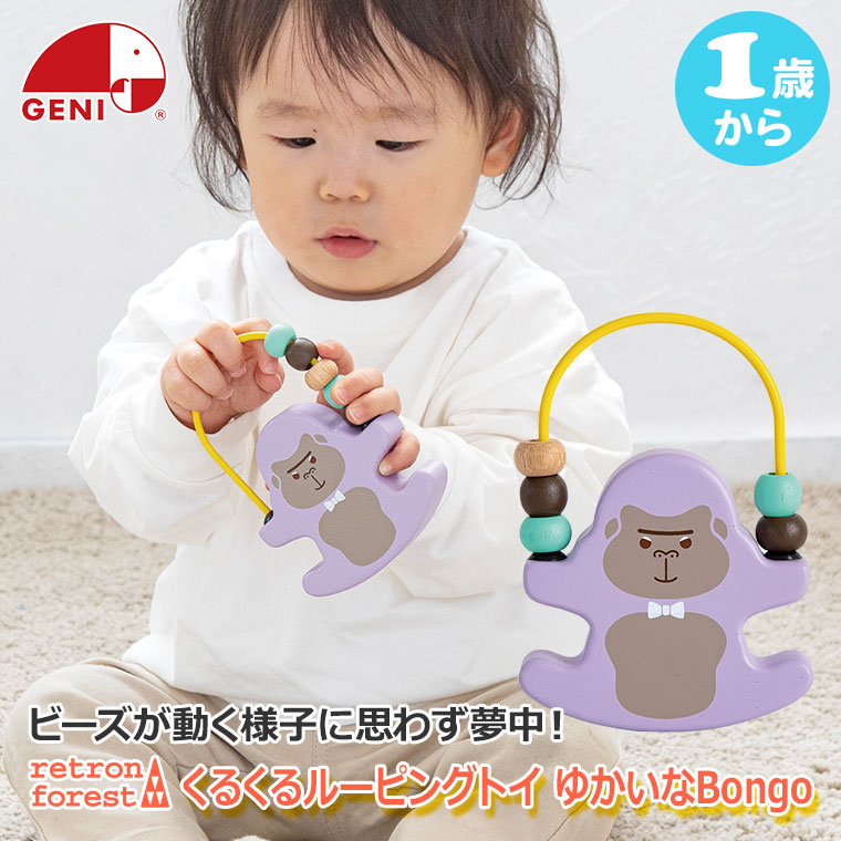 エド・インター（Ed・Inter） ジェニ GENI レトロンフォレスト