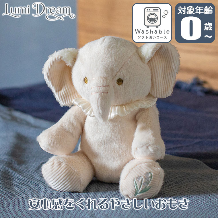 (レビュー特典あり) エド・インター ジェニ Lumi Dream スリーピーハグ サンディ 4941746829790 知育玩具 おもちゃ 0歳 1歳 一歳 出産祝い