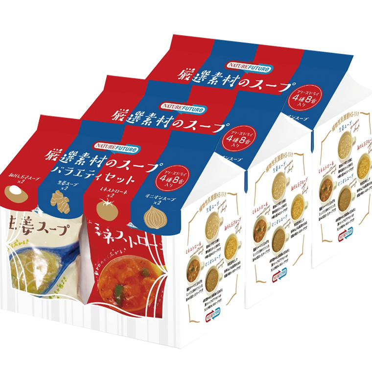 NATURE FUTURe 厳選素材のスープ バラエティセット 4種8食×3パック 24食セット コスモス食品 フリーズドライ みそ汁 高級  4945137915109-3