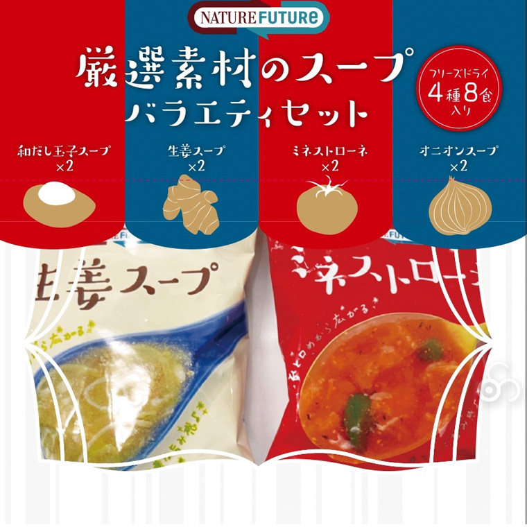 コスモス食品 しあわせいっぱい こだわり一杯お味噌汁 7種20食 ＆ NATURE FUTURe 厳選素材のスープ 4種16食 計36食セット 詰め合わせ cosmos36set | しあわせいっぱい | 05