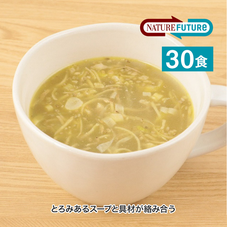 NATURE FUTURe 生姜スープ 30食セット コスモス食品 フリーズドライ