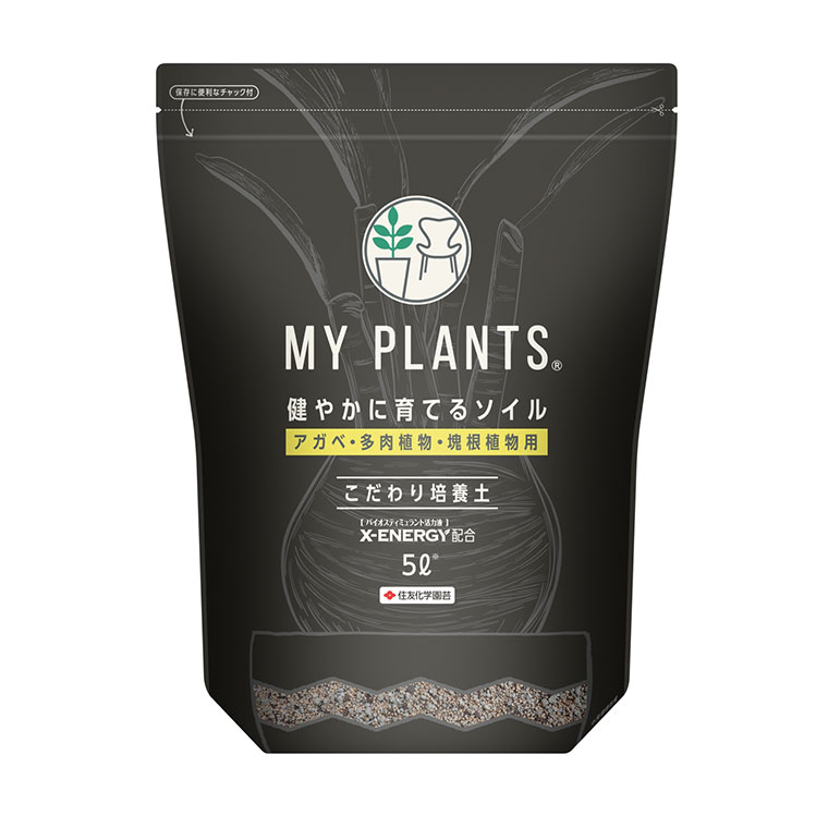 KINCHO園芸 MY PLANTS 健やかに育てるソイル 5L アガベ・多肉植物