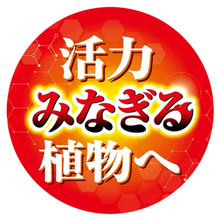 KINCHO園芸 X-ENERGYダイレクト アンプルタイプ 35ml×10本入