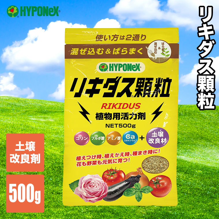 ハイポネックス 活力剤 リキダス顆粒 500g 4977517162742 : サンワ