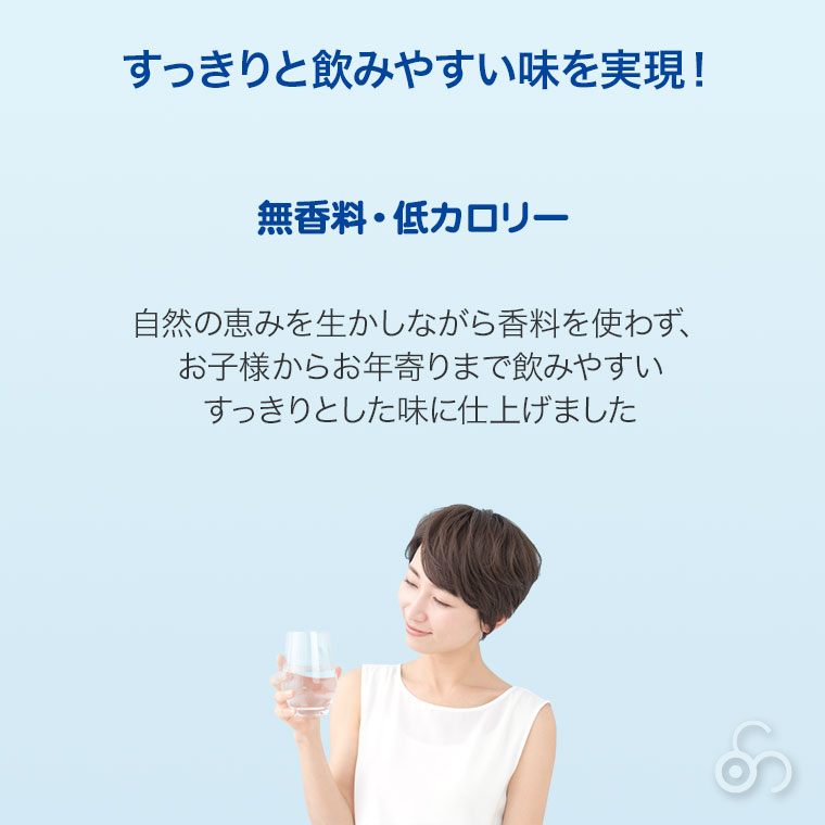五洲薬品 経口補水液 G-OS 500ml×24本 4987332406532