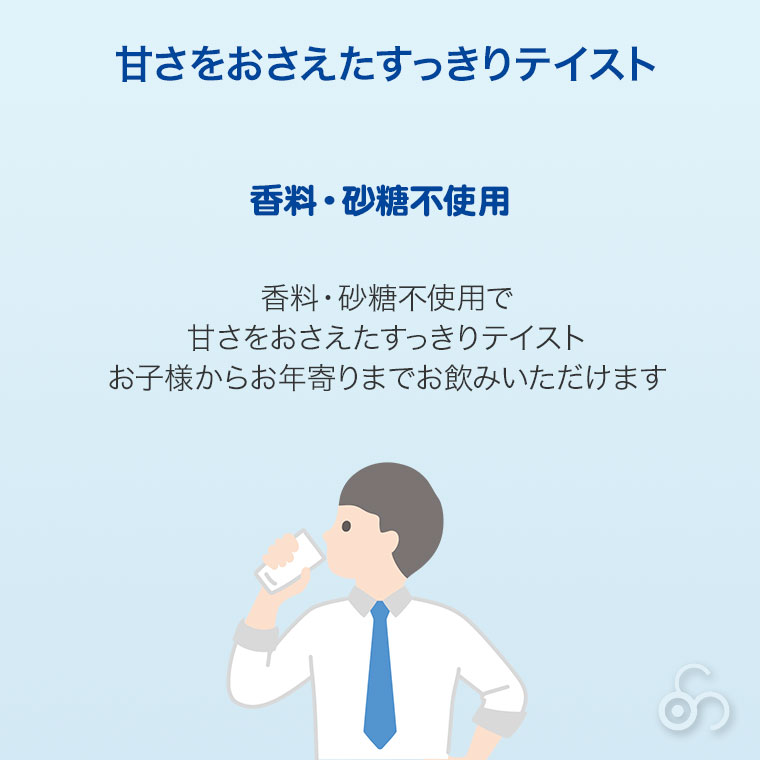 五洲薬品 からだよろこぶ水分補給ORウォーター 500ml×24本 4987332406730