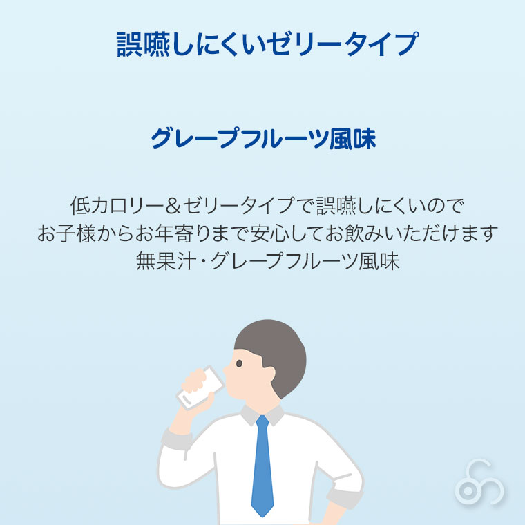 五洲薬品 からだよろこぶ水分補給ORゼリー 200g×20個 4987332406754