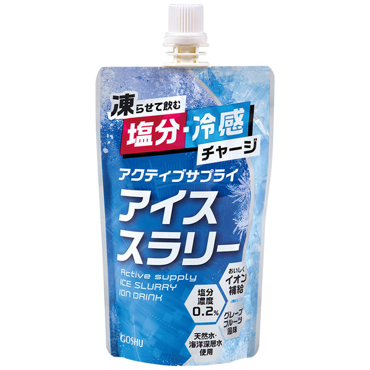 (レビュー特典あり) 五洲薬品 アクティブサプ...の詳細画像2