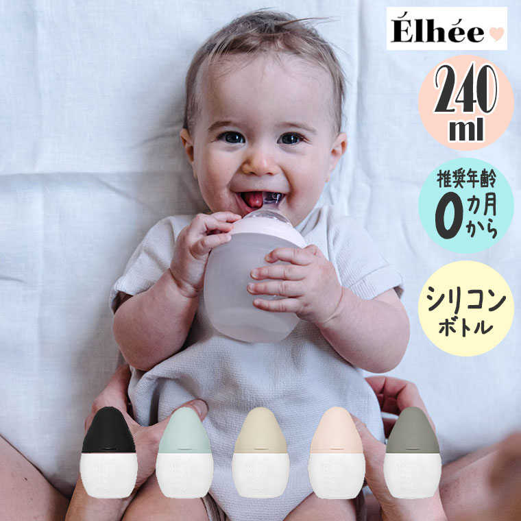 【未使用】 エル ラモリーミルク　２本　乳液　ジュビラン エル ラモリーミルク｜商品情報｜ジュビラン株式会社