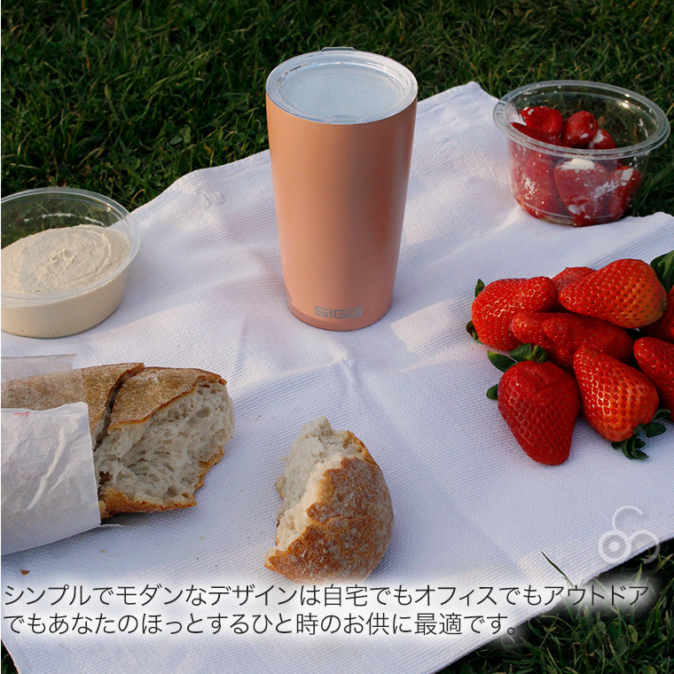 SIGG（シグ） ネッソカップ 0.4L 400ml 保温保冷 タンブラー