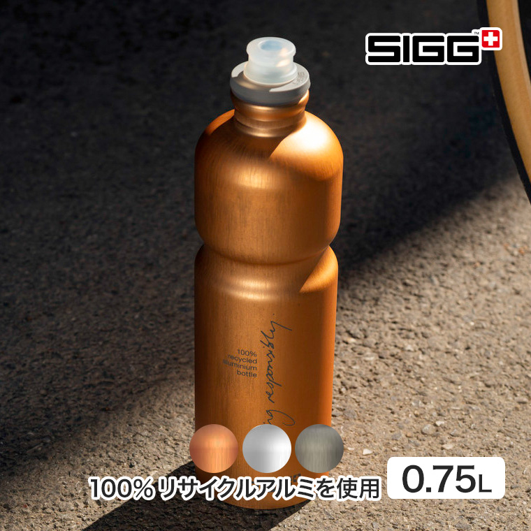 Supreme SIGG vacuum 真空断熱 0.75 ブラック 水筒 新品 Supreme SIGG Vacuum Insulated 0.75L Bottle Black - FW20 - US