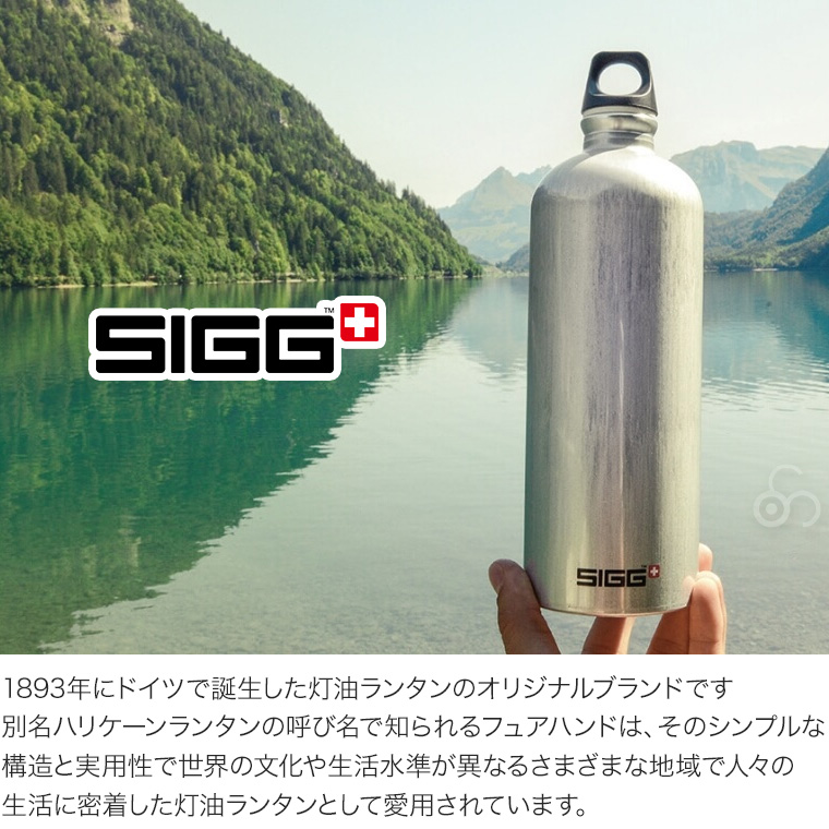 シグ マイプラネット 0.6L 水筒 マグボトル リサイクルアルミ スイスネス 50375｜sun-wa｜13
