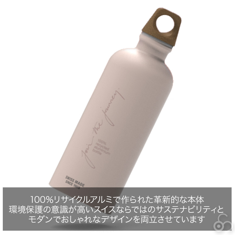 SIGG（シグ） 旧商品 マイプラネット 1.0L 水筒 マグボトル リサイクル