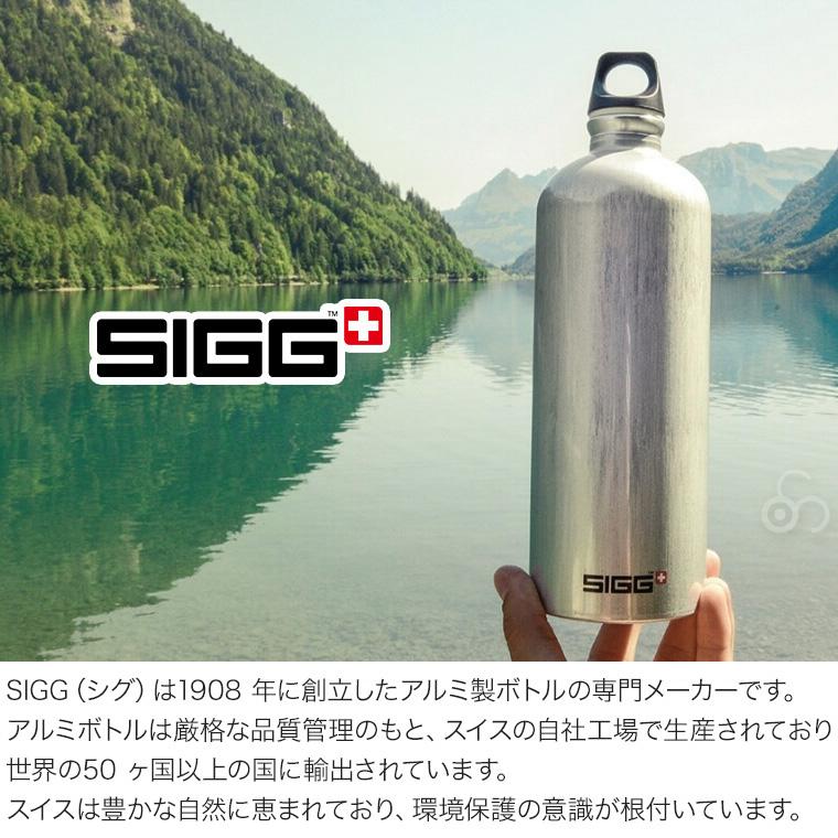 SIGG シグ ステンレスマグ HELIA (ヘリア) 0.6L 600ml 真空断熱 保温 保冷 ボトル マグカップ 水筒 50411｜sun-wa｜20