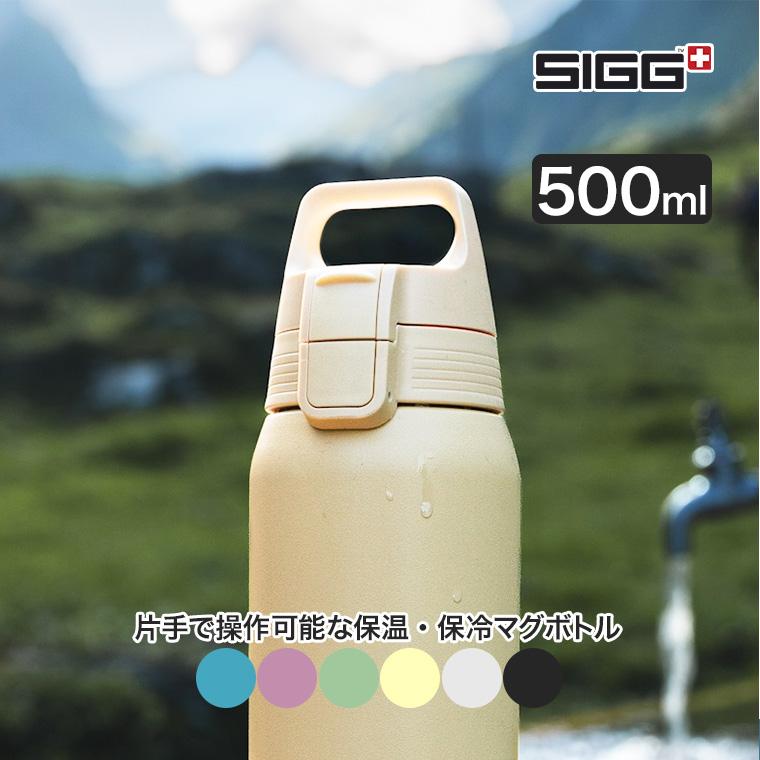 SIGG シグ ステンレスマグ シールドサーモワン 0.5L 500ml 水筒 マグボトル ステンレスボトル 真空断熱 保温 保冷 50417｜sun-wa