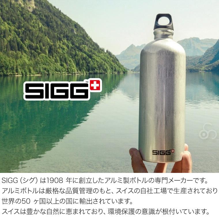 SIGG シグ ステンレスマグ シールドサーモワン 0.5L 500ml 水筒 マグボトル ステンレスボトル 真空断熱 保温 保冷 50417｜sun-wa｜18