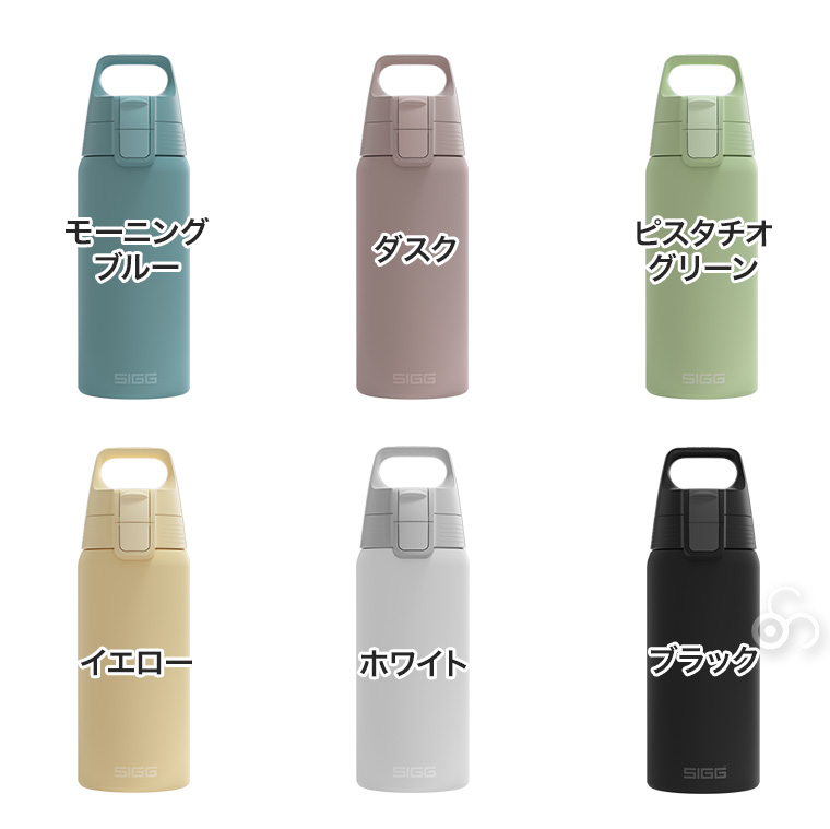 SIGG（シグ） ステンレスマグ シールドサーモワン 0.5L 500ml 水筒
