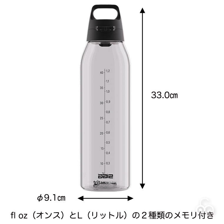 SIGG（シグ） (レビュー特典あり) 水筒 トータルカラーワン 1.5L 50496 
