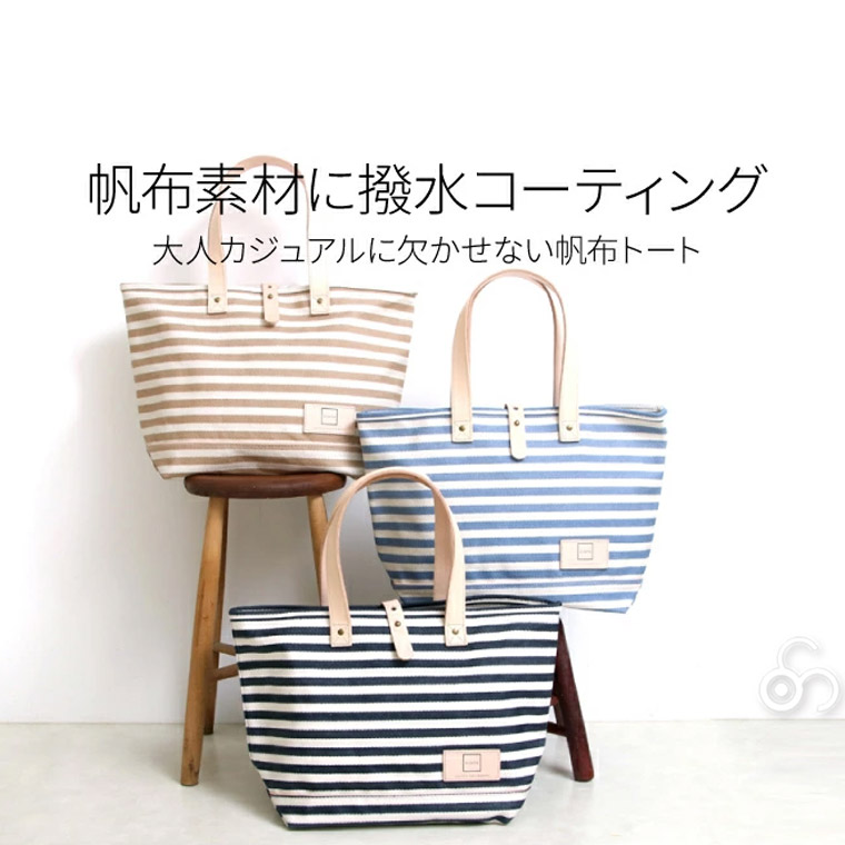 GUAPA（グアパ） 旧商品 トートバッグ レディース A4キャンバストート