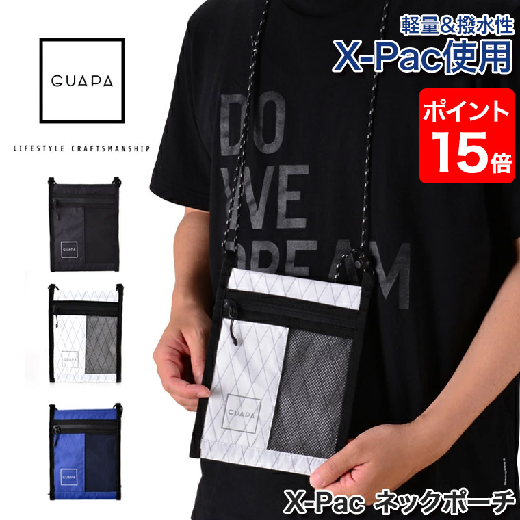 GUAPA（グアパ） 旧商品 サコッシュ 防水 X-Pac ネックポーチ 撥水