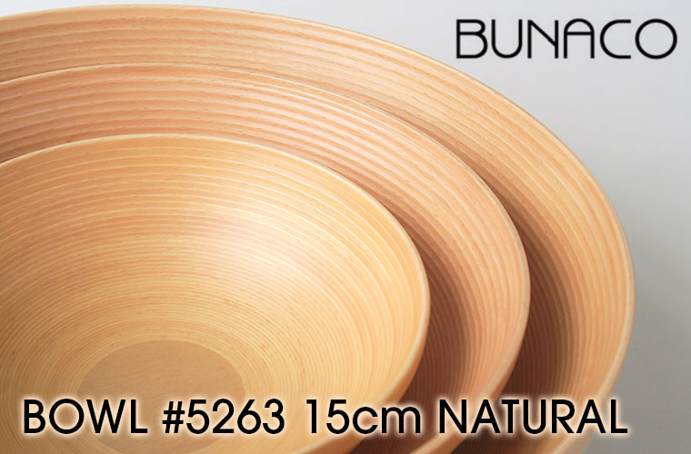 BUNACO（ブナコ） ボール BOWL #5263 15cm ナチュラルホワイト 食器