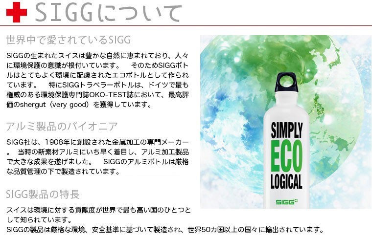 新品未使用SIGG シグ 【レア】限定品　バロック柄　ポーチ付 EC限定ぺアセット]【BERING】14240-809-J/12927-308 クォーツの