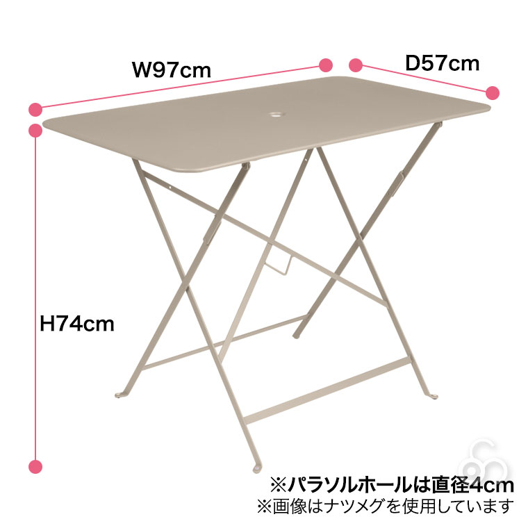 フェルモブ ビストロ スクエアテーブル97×57H Fermob 69259 : 69259 : サンワショッピング - 通販 -  Yahoo!ショッピング