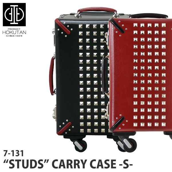 (P10倍)ホクタン STUDS スタッズ ファイバー キャリーケースS 28L 機内持ち込み 静音 TSA ヴァルカナイズド スーツケース 7-131