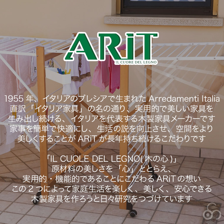 アリット MATRIX マガジンラック 木製 ブナ 雑誌 新聞 本 本棚 イタリア インテリア 家具 おしゃれ 8023856717122の画像