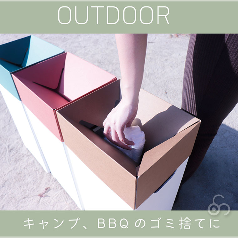 マツダ紙工業 アウトインダストBOX 3個セット 9001000780 軽量