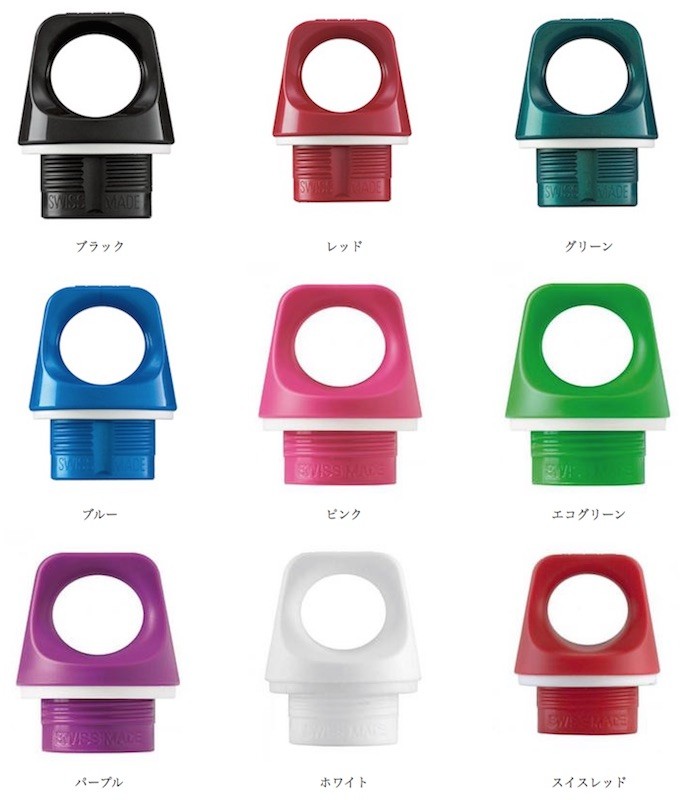 SIGG シグ トラベラーボトル用キャップ 95000 サンワショッピング - 通販 - Yahoo ショッピング