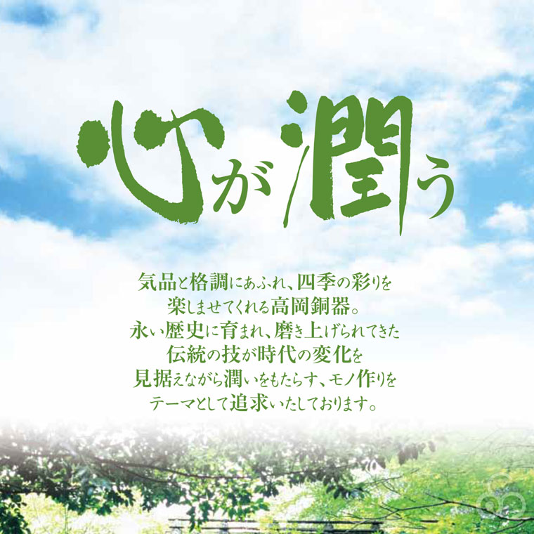 織田幸銅器 文鎮 ひととき(筆) 97-04