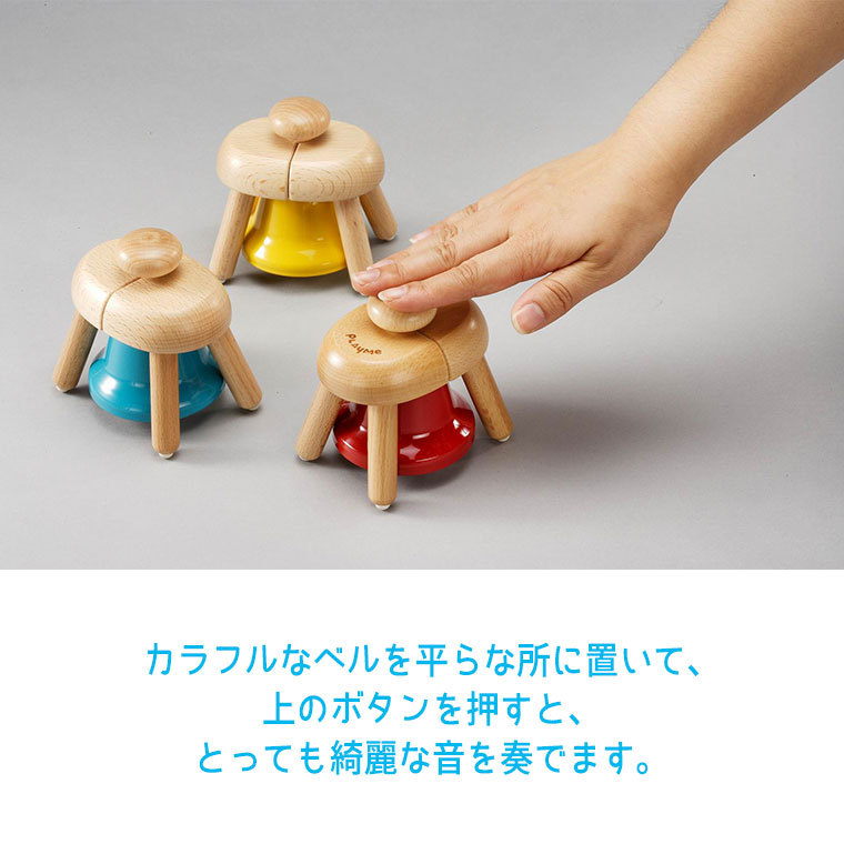 ワード Playmetoys 3歳 クリスマスプレゼント 男の子 女の子 ベビー 新生児 サンワショッピング 通販 Paypayモー プレイミー パットベル５音 半音 A12 木のおもちゃ 楽器玩具 出産祝い 0歳 1歳 2歳 パットベル