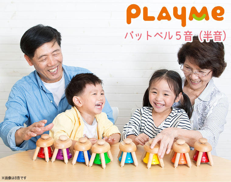 ワード Playmetoys 3歳 クリスマスプレゼント 男の子 女の子 ベビー 新生児 サンワショッピング 通販 Paypayモー プレイミー パットベル５音 半音 A12 木のおもちゃ 楽器玩具 出産祝い 0歳 1歳 2歳 パットベル