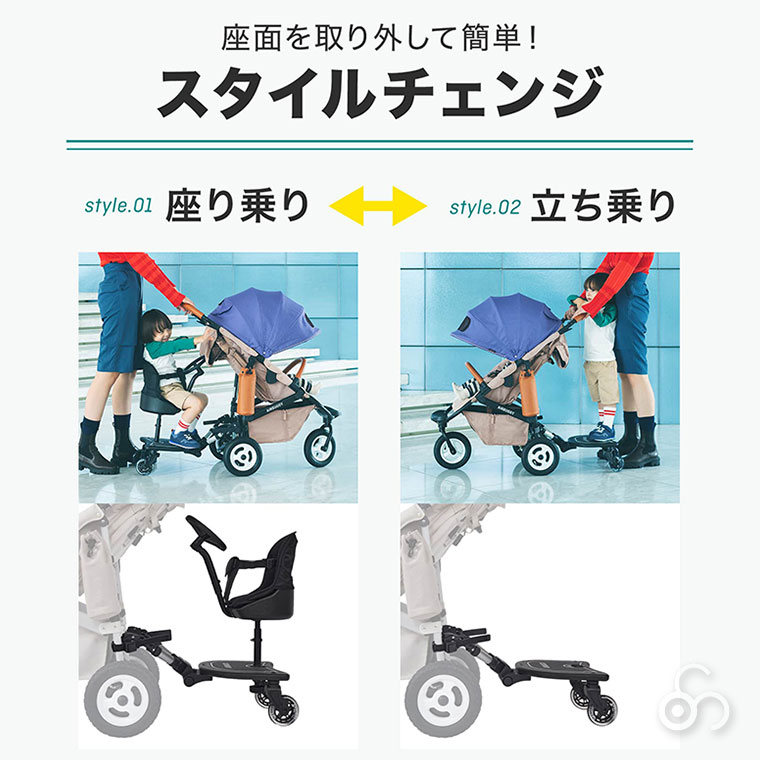 AIRBUGGY（エアバギー） AIRBUGGY 2ウェイボード EX ココブレーキ 