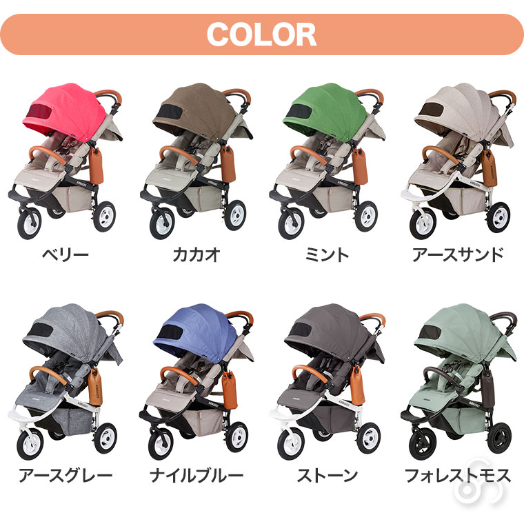 エアバギー AIRBUGGY ココブレーキEX フロムバース ABFB1