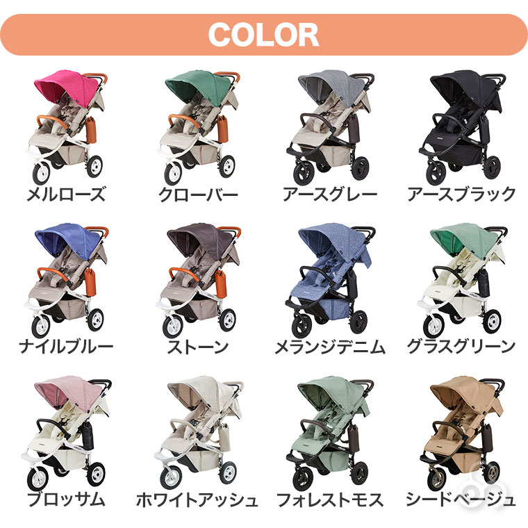 AIRBUGGY（エアバギー） ココプレミア フロムバース ABFB2 ベビーカー