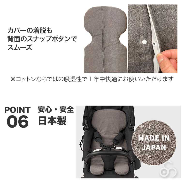 エアバギー AIRBUGGY シーコア 3D ストローラーマット ABJP