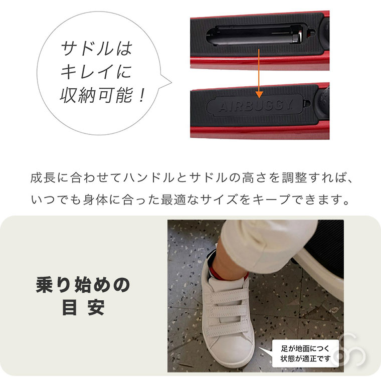エアバギー AIRBUGGY KICK \u0026 SCOOT キックスケーター ABKS0 キックバイク 子供 キッズ キックスクーターの画像