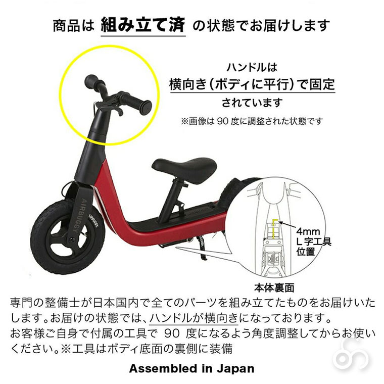 エアバギー AIRBUGGY KICK \u0026 SCOOT キックスケーター ABKS0 キックバイク 子供 キッズ キックスクーターの画像