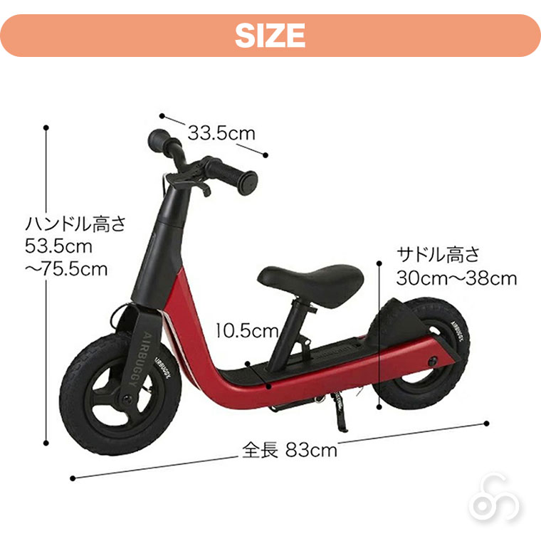 エアバギー AIRBUGGY KICK \u0026 SCOOT キックスケーター ABKS0 キックバイク 子供 キッズ キックスクーターの画像