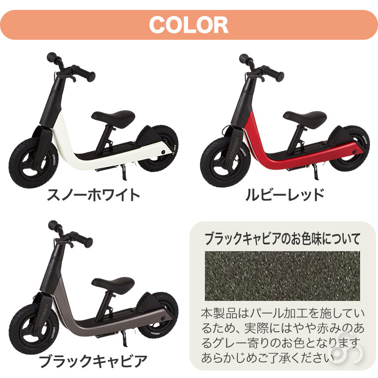 エアバギー AIRBUGGY KICK \u0026 SCOOT キックスケーター ABKS0 キックバイク 子供 キッズ キックスクーターの画像
