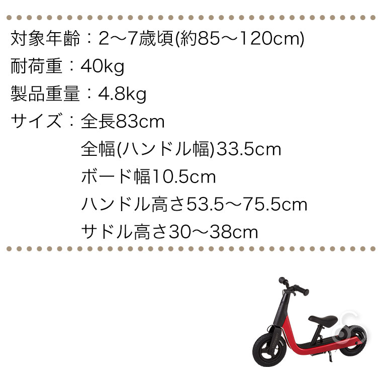 エアバギー AIRBUGGY KICK \u0026 SCOOT キックスケーター ABKS0 キックバイク 子供 キッズ キックスクーターの画像
