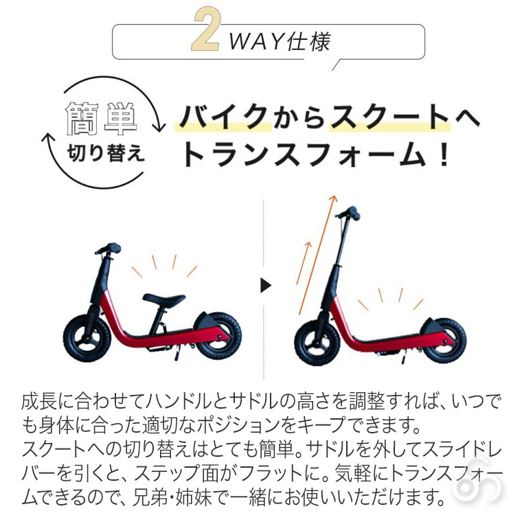エアバギー AIRBUGGY KICK \u0026 SCOOT キックスケーター ABKS0 キックバイク 子供 キッズ キックスクーターの画像