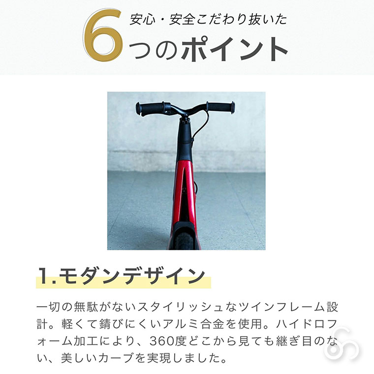 エアバギー AIRBUGGY KICK \u0026 SCOOT キックスケーター ABKS0 キックバイク 子供 キッズ キックスクーターの画像