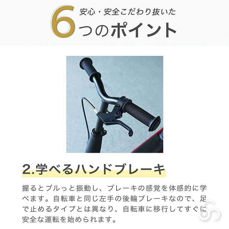 エアバギー AIRBUGGY KICK \u0026 SCOOT キックスケーター ABKS0 キックバイク 子供 キッズ キックスクーターの画像