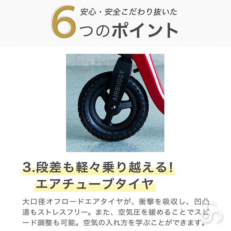 エアバギー AIRBUGGY KICK \u0026 SCOOT キックスケーター ABKS0 キックバイク 子供 キッズ キックスクーターの画像