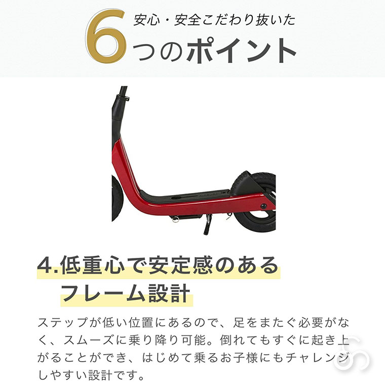 エアバギー AIRBUGGY KICK \u0026 SCOOT キックスケーター ABKS0 キックバイク 子供 キッズ キックスクーターの画像