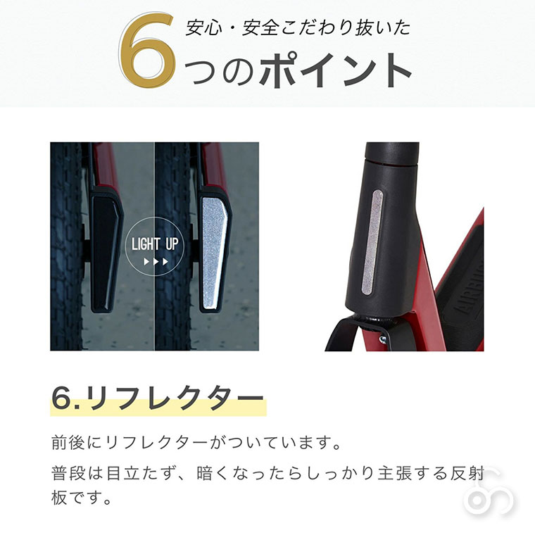 エアバギー AIRBUGGY KICK \u0026 SCOOT キックスケーター ABKS0 キックバイク 子供 キッズ キックスクーターの画像
