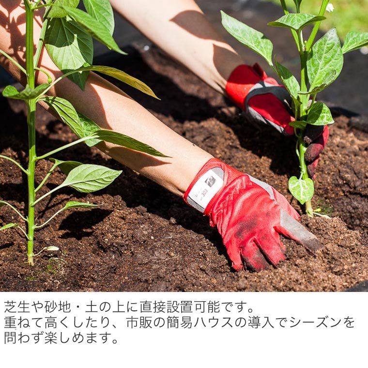 レイズドベッド エープラスデザイン ガーデンボックス 1200×400